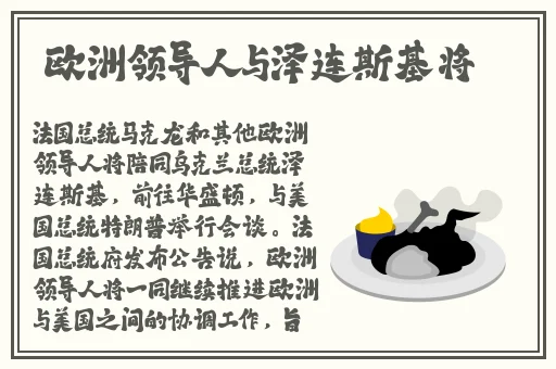 海外8x8x变态视频在线观看